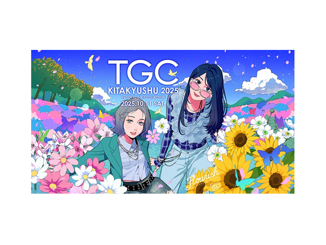【北九州】TGC KITAKYUSHU 2025 by TOKYO GIRLS COLLECTION