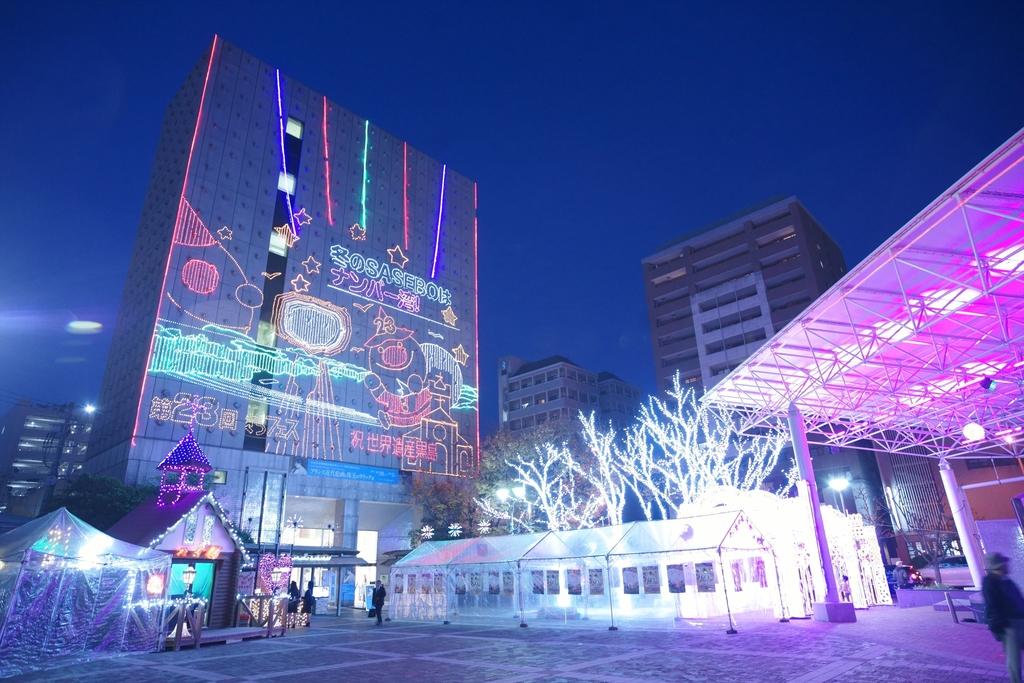 【佐世保市】きらきらフェスティバル