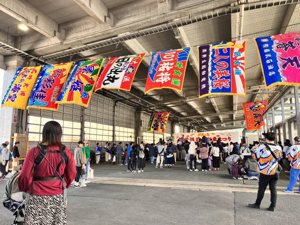【佐世保市】西海の恵佐世保漁港　お魚まつり