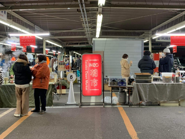 【佐世保市】NEO朝市 Sasebo Dawn Market