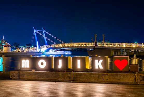 門司港レトロ浪漫灯彩（ろまんとうさい）