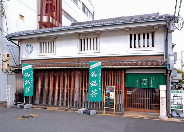 茶寮 つぼ市製茶本舗