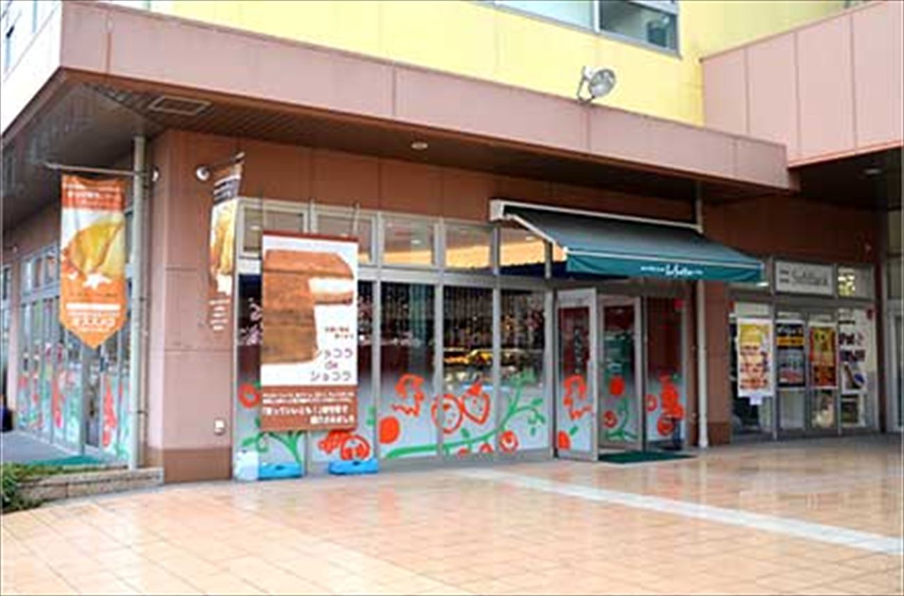 パティスリー ル・フルティエ 祝園店