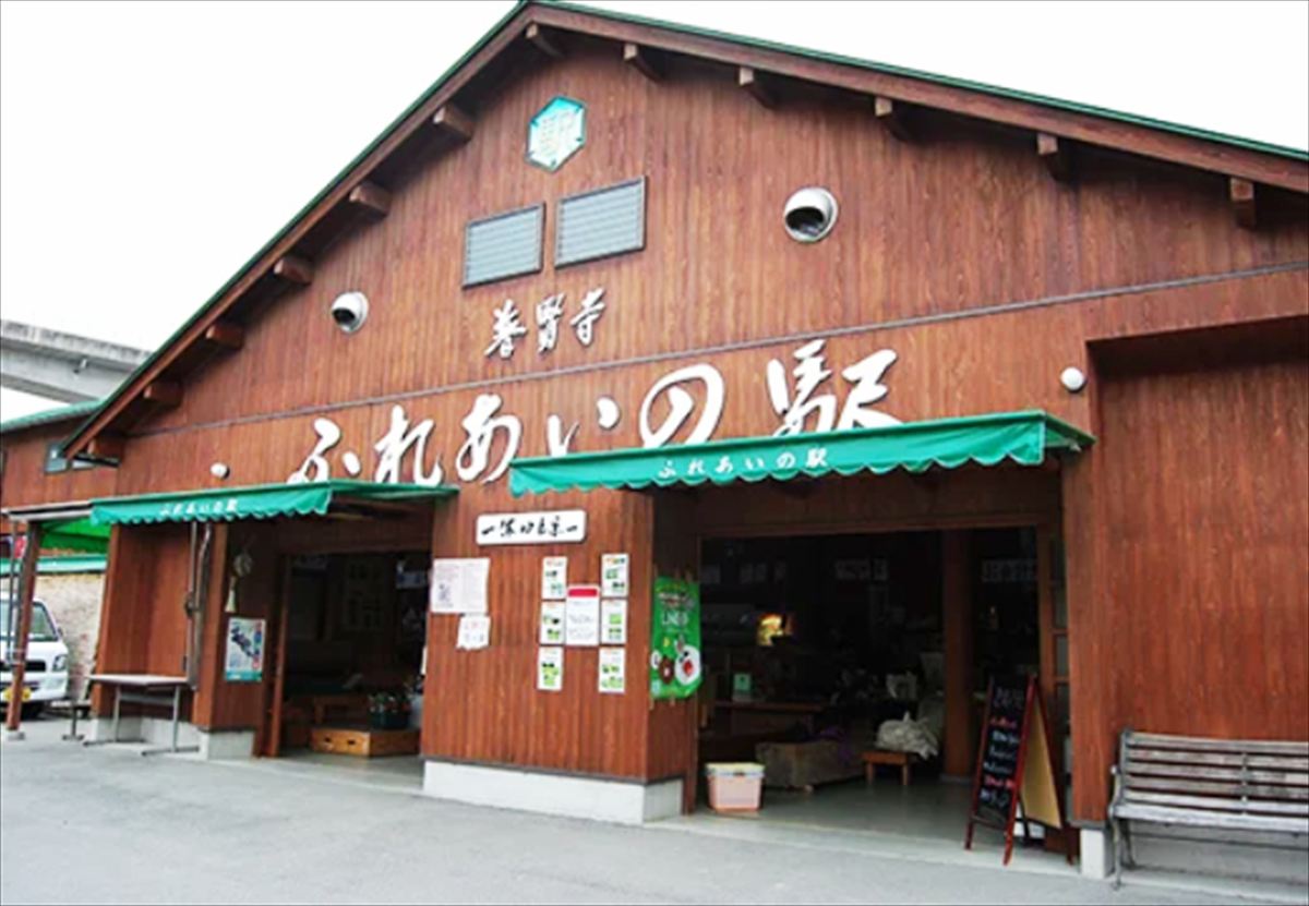 普賢寺ふれあいの駅