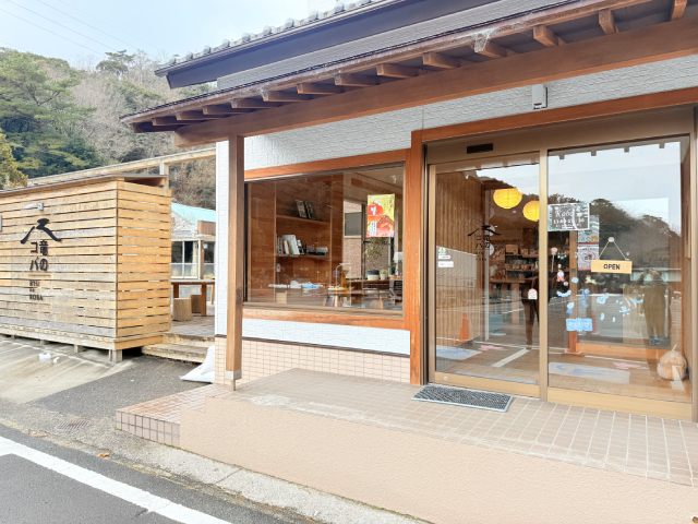 宇賀渓観光案内所 竜のコバ