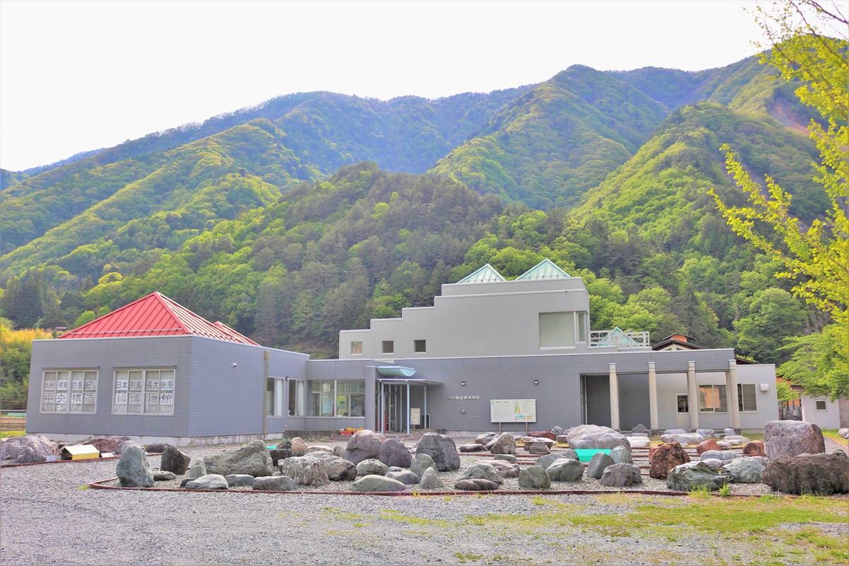 大鹿村中央構造線博物館