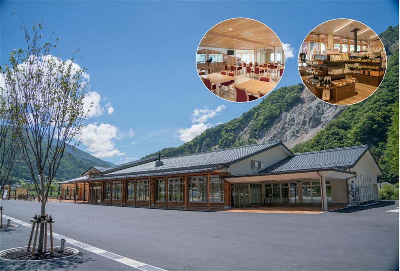 道の駅 歌舞伎の里大鹿