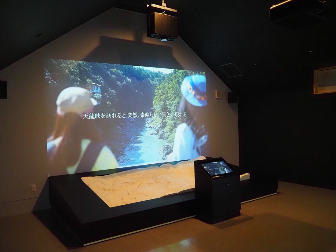 よって館天龍峡