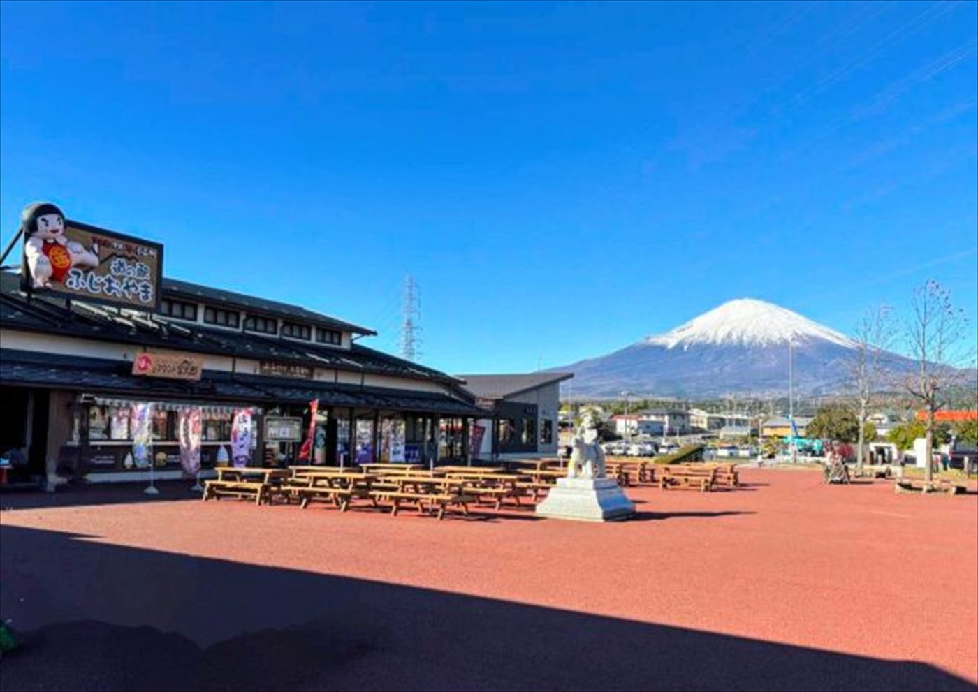 道の駅 ふじおやま